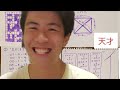 プロの謎作家の彼女が作った謎解きに挑戦した！！