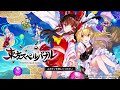 PEEK-A-BOO - Touhou Spell Bubble