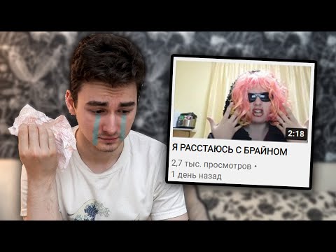 видео: с МС Кисулей покончено..