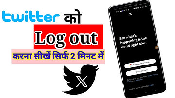 How to logout Twitter account! Twitter account ko logout kaise kre! Twitter account New update 2024