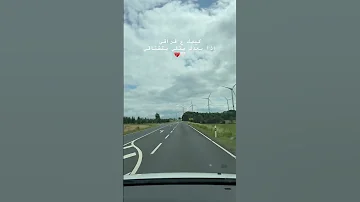 ديو بصوتين فضل شاكر وابنه قلب واحد اغنية كيفك عا فراقي فضل شاكر اكسبلور 