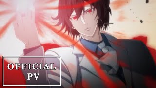Noblesse -  PV