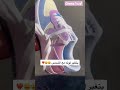 يتغير لونه مع الشمس