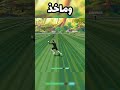 نصيحة تفيدك بلعبة REMATCH صناعة اللعب 