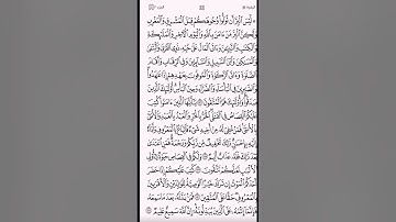 #سورة_البقرة آية١٧٧ #تلاوة #رمضان ١٤٤٦ #القرآن_الكريم #الخير #البركة