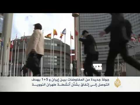 جولة جديدة من المفاوضات بين إيران و 5+1