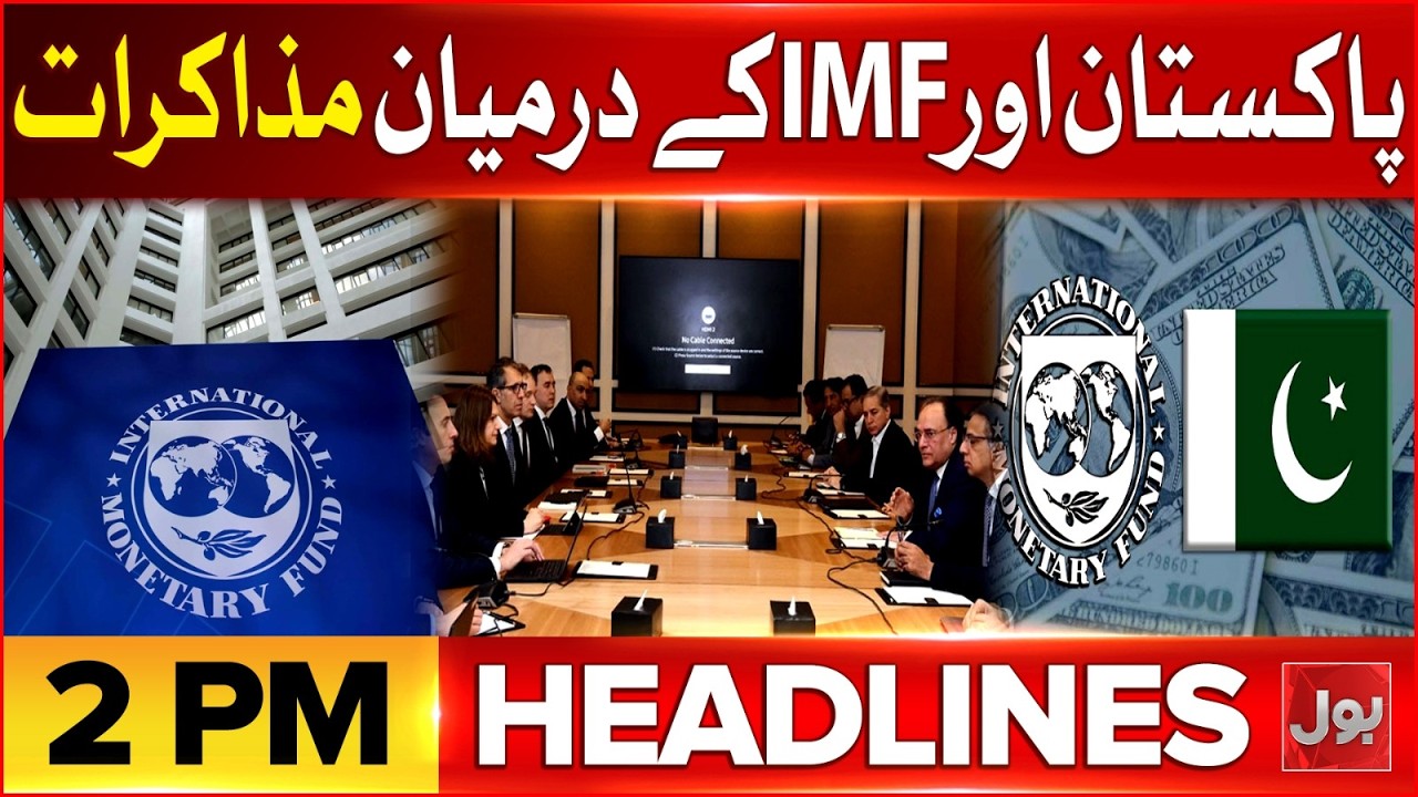 Pakistan And IMF Negotiations | Petrol Prices Decrease | Govt Cuts Fuel | BOL News Headlines At 2 PM