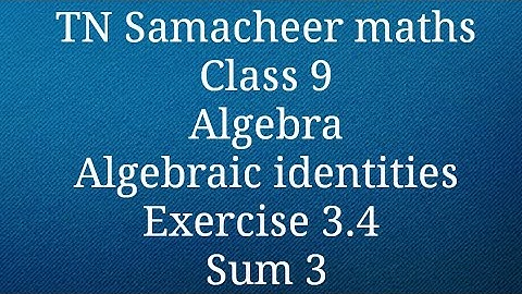Sum 3 Exercise 3.4 Algebra Class 9 Tamilnadu Samacheer maths Nithyaganesh Maths