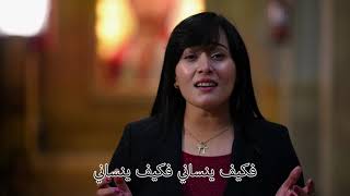 ترنيمة إن انسي من امى الحنون للشماس بولس ملاك