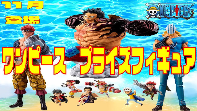 即売り切れガチャ From Tv Animation One Piece ワンピの実 第一海戦が秒で売り切れる前に回してきた Youtube