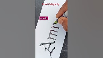 Amrin  Name In Calligraphy