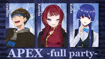 【APEX LEGENDS】初キーマウフルパランク！キーマウ初心者の僕がなんで一番ランク高いんですか！？　w/ぐらひとカフカ【紅髪紅葉】