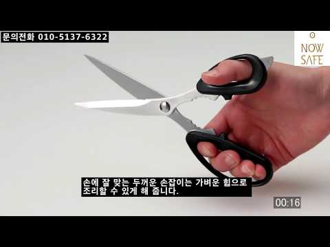 시모무라 프로그레이드 주방가위 키친 부엌