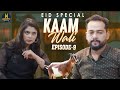 Kaam wali  episode 9  2022 eid specials  hyderabadi best comedys  golden hyderabadiz