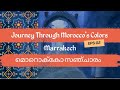 Journey Through Morocco’s Colours | Marrakech Travel Experience