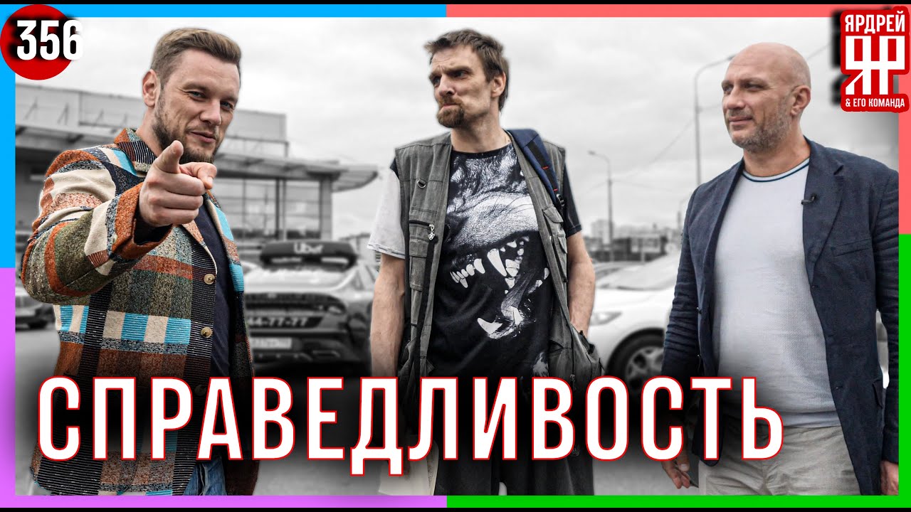 ⁣Автосалон не доложил в машину деталей /// Социальный Ярдрей #44