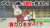 紙兎ロペ 名言 編 Youtube