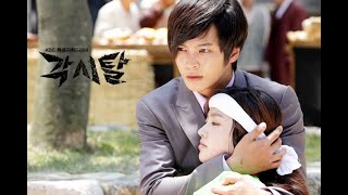 Bridal mask full movie episode 1 season 1