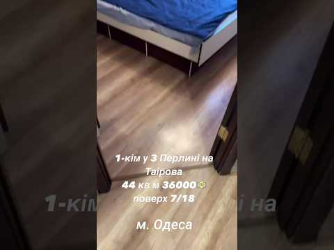 Продажа квартиры в