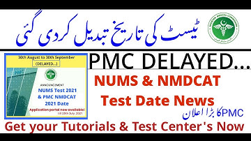 NMDCAT Delayed/PMC Official Latest News/PMC NMDCAT Online 2021/NMDCAT New Date/NUMS Test 2021 Date
