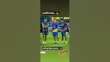 NEW⚡💥MS DHONI👑🏆💪🏻🔥 HD STATUS FOR WHATSAPP AND INSTAGRAM...#CSK #IPL #DREAM11 #LOVE #CARRYMINATIMEMES