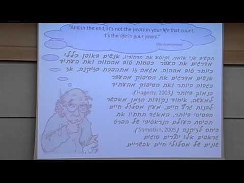 וִידֵאוֹ: החשיבות בהסגר בעלי חיים חדשים