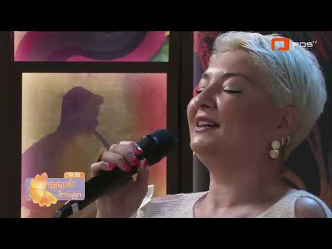 თამთა ყიფიანი ნუღარ მომიმატებ იარებს Natogelashviliofficial აკომპ ნანა მესხი Tamta Kipiani