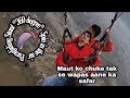 Paragliding Stunts | 360 Degree | Manali - Kullu | Adventure