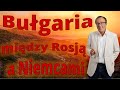 Bułgaria między Niemcami i Rosją