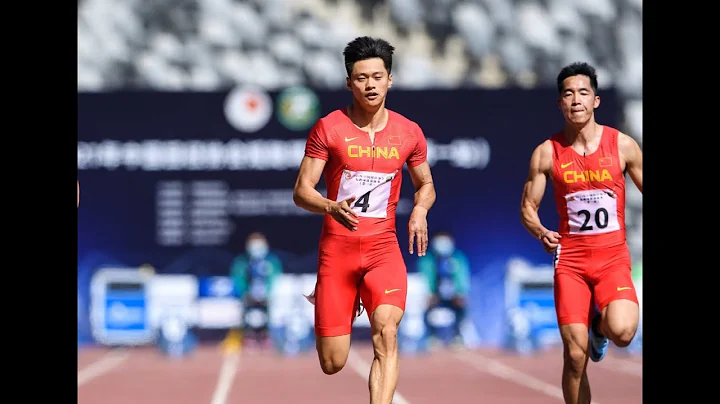 謝震業10.19(-0.4) ‖2021深圳基地測試賽男子100米第3組 - 天天要聞
