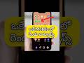 How to Use Dual WhatsApp 😱 || #techtips | #tech