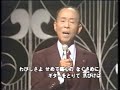 影を慕いて(全歌詞) 藤山一郎 【ギター】アントニオ古賀