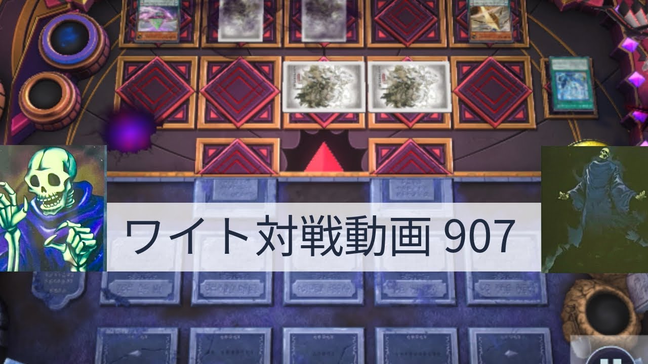 1枚初動でカオスポッド無限ループ先攻ワンキル【ゆっくり実況