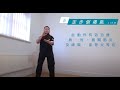 太極氣功十八式｜完整教學版｜Tai Chi Qigong 18 Form | Full Educational Version #太極 ＃氣功