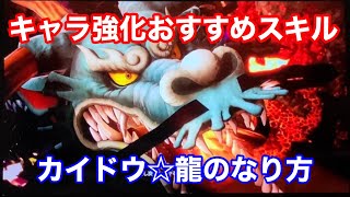 海賊 無双 4 スキル 海賊無双4 スキル入手方法一覧 海賊 無双 4 スキル 海賊無双4 スキル入手方法一覧