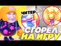 СГОРЕЛ В FALL GUYS! ГЛАВНОЕ СОБРАТЬСЯ!