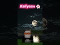 Humne Toh Jab Kaliyaa Maangi.....!! 🥀❤️‍🩹 #minecraft
