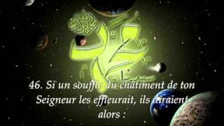 Sourate 21. Les prophètes (Al-Anbiya) / Récitation en VO & Traduction en Français