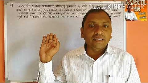 दहावी | गणित भाग#1| प्रकरण #1 | सरावसंच#1.5 | शाब्दिक उदाहरणे