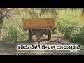 9545009780 | TRAILER FOR SALE | ಟೇಲರ್ ಮಾರಾಟ್ಟಕ್ಕಿದೆ 
