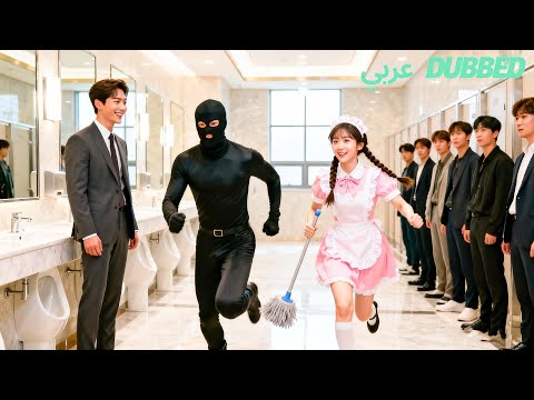 الرئيس التنفيذي لم يضحك 20 عام ا فتاة ريفية تدخل الحمام وتمسك لص ا فأضحكه الرئيس التنفيذي لم يضحك 20 عام ا فتاة ريفية تدخل الحمام وتمسك لص ا فأضحكه