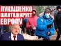 Оружие Лукашенко: мигранты в Беларуси | Болкунец на «Эхо Москвы»