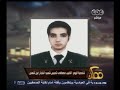 #ممكن شخصية اليوم النقيب **طفى