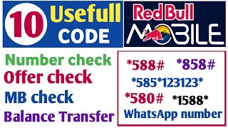 Red Bull Mobile Saudi All Service Code | Red Bull Sim Code @MdJawaidAlam @HiSaddam @iAiHindi