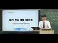 2023 아이패드 플래너 | 굿노트 속지 공유📓