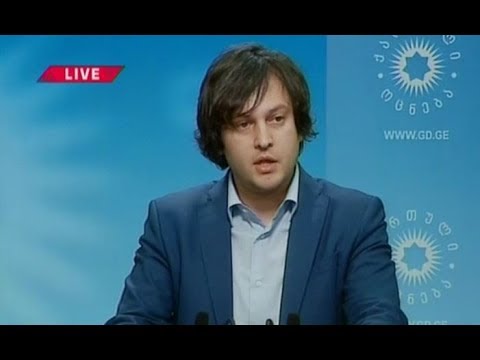 პარლამენტის თავმჯდომარის ბრიფინგი