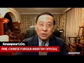 Victor Gao: "China's on the Side of Peace" | Amanpour and Company