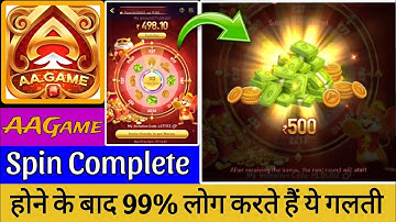 Aa Game | Aa Game 500 Failure Complete | Aa Game Withdrawal Problem - solved | 2025