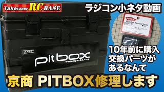 1/14ラジコン　キズ有り中古返品不可 1/14スケール ドリフトラジコン G003 銀 ラジコンカー RTR