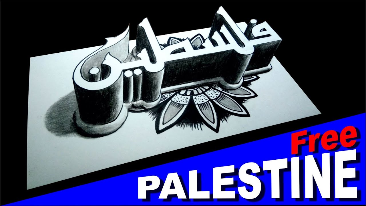 Palestina merayakan Genjatan senjata - Kemenangan palestina - Kaligrafi